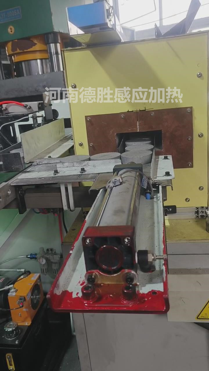 铝饼加热进料口_副本