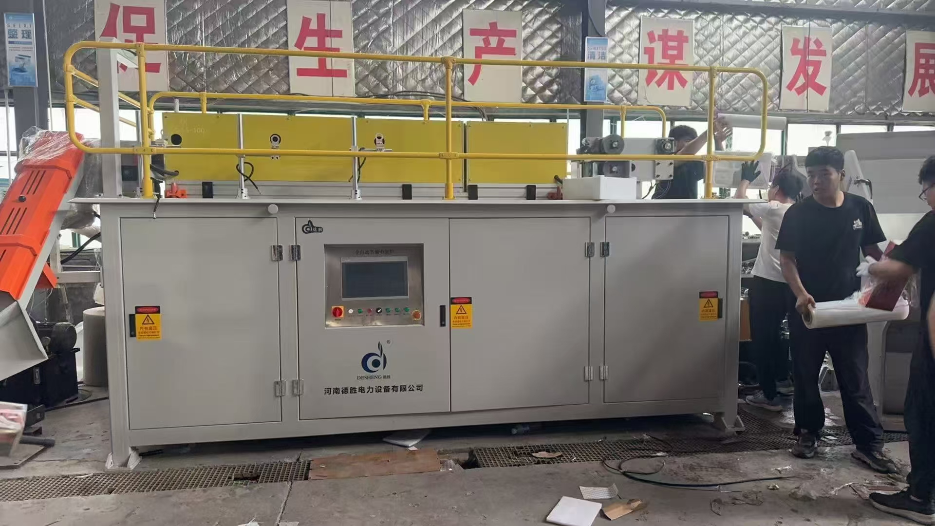 400KW中频炉一体机