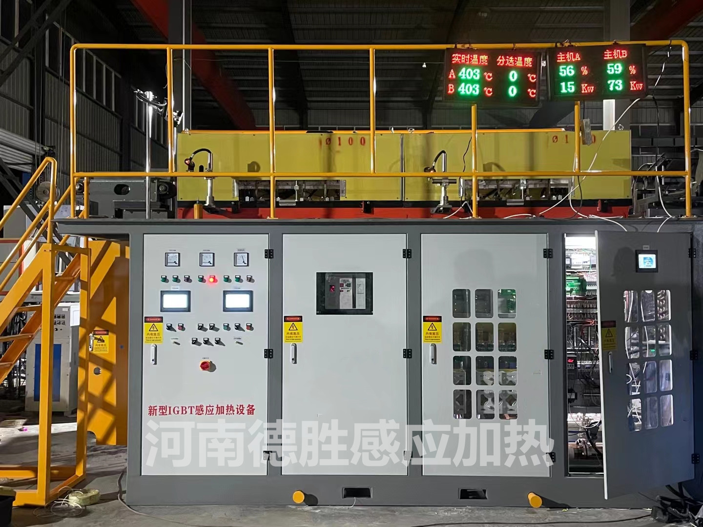 圆钢1000KW中频锻造炉 双电源+双炉膛自动切换+三分选装置+温度闭环控制